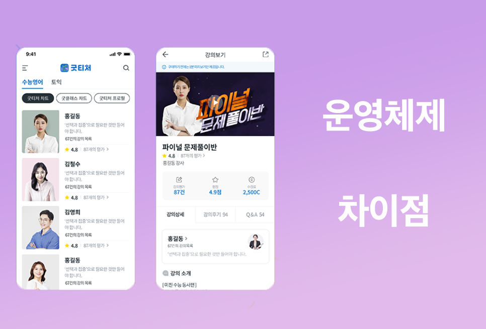 클릭을 하시면 실제 이미지 크기로 보실 수 있습니다.